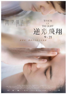 秀人顶级网红『尤妮丝』最新私拍酒店脱衣诱惑 露出无毛白虎骚蝴蝶 超魅惑黑丝 605M